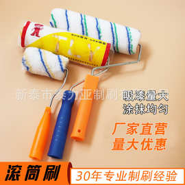 4寸6寸8寸9寸10寸滚筒刷小边角滚刷长毛无死角滚筒刷棉线拇指芯