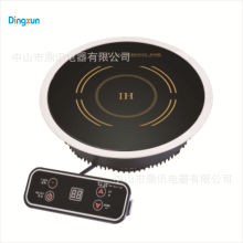 火锅电陶炉黑晶面板嵌入式下沉线控触摸商用电磁炉圆形火锅店厂家