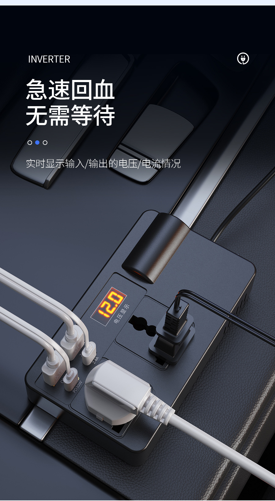 Car Truck 12V24V to 220V Multifunctional Car Inverter Converter Mobile Phone Socket Fast Charger