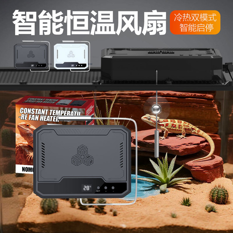 Safe Parrot and Finch Universal Small-Sized Constant Temperature Heating Non-Luminous Bird Heater