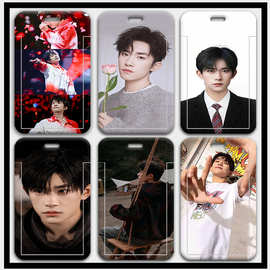 TFBOYS易烊千玺卡套同款周边学生卡校牌套带挂绳挂脖卡套一件代发