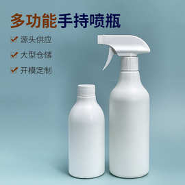 厂家现货300/500ml棒球瓶消毒液分装瓶家政清洁喷壶园艺洁厕灵瓶