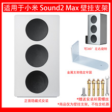 �m���С�ף�MI��Xiaomi Sound 2 Max ��������ڒ�֧�ܽ���֧��