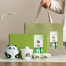 创意熊猫茶叶罐红茶绿茶储存罐三才盖碗便携功夫旅行茶具礼盒套装