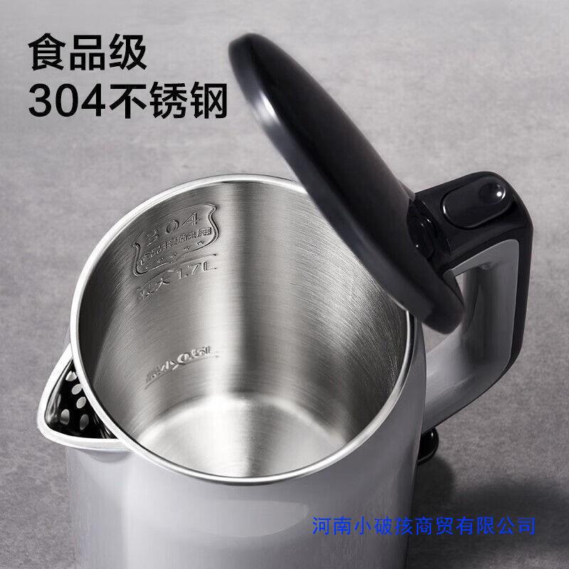 美的电热水壶家用304不锈钢保温大容量烧水壶一体开水壶双层