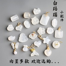 ��Ȼ��֦���׬��С����С����С���ƽ����؈צ�Ѫ{diy�ֹ����