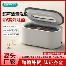 �羳110V/220V������ϴ�CUVC��������R�C����N�Ƽӹ�����