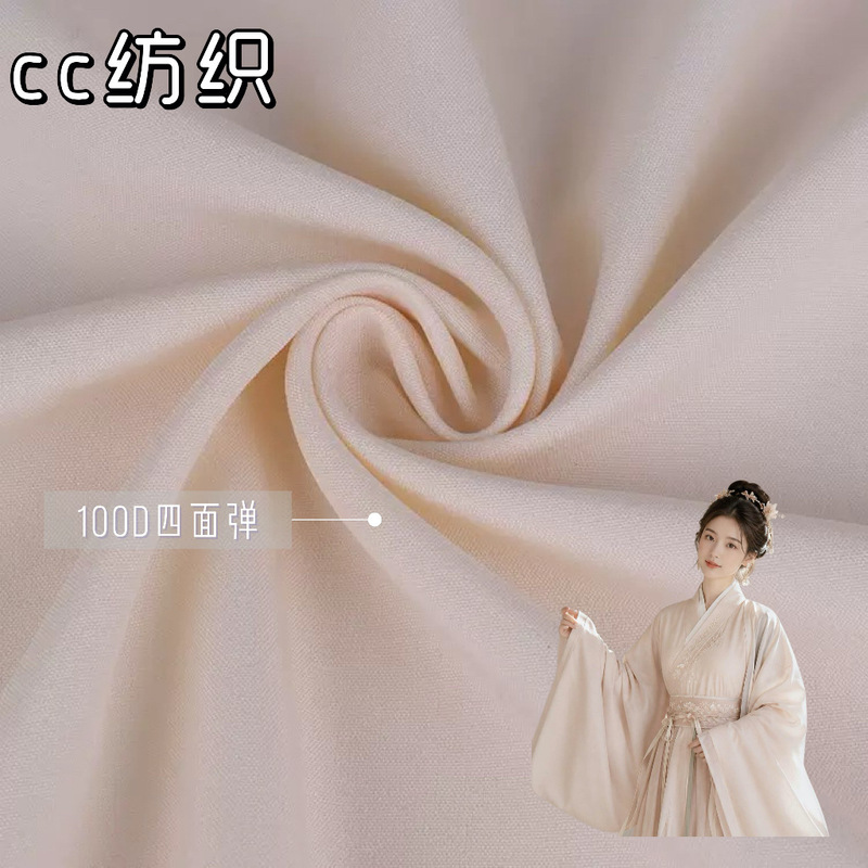 100D four-way stretch Hanfu fashion skirt, shirt, top lining fabric, soft woven polyester material 100D four-way stretch Hanfu fashion skirt, shirt, top lining fabric, soft woven polyester material
