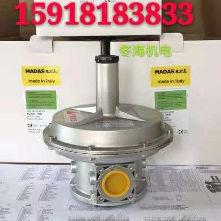 马达斯减压阀RG/2MC DN20燃气稳压阀RG/2MC DN25 RG/2MC DN32