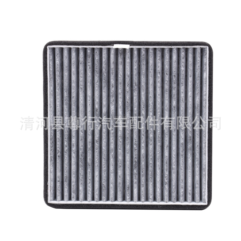 Adapted to Wuling Hongguang Hongguang S S1 Rongguang V Hongguang V journey air conditioning filter element filter original quality