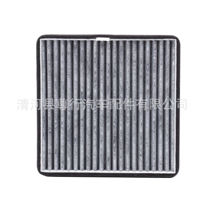 Air conditioning filter S S1 Rongguang V Hongguang