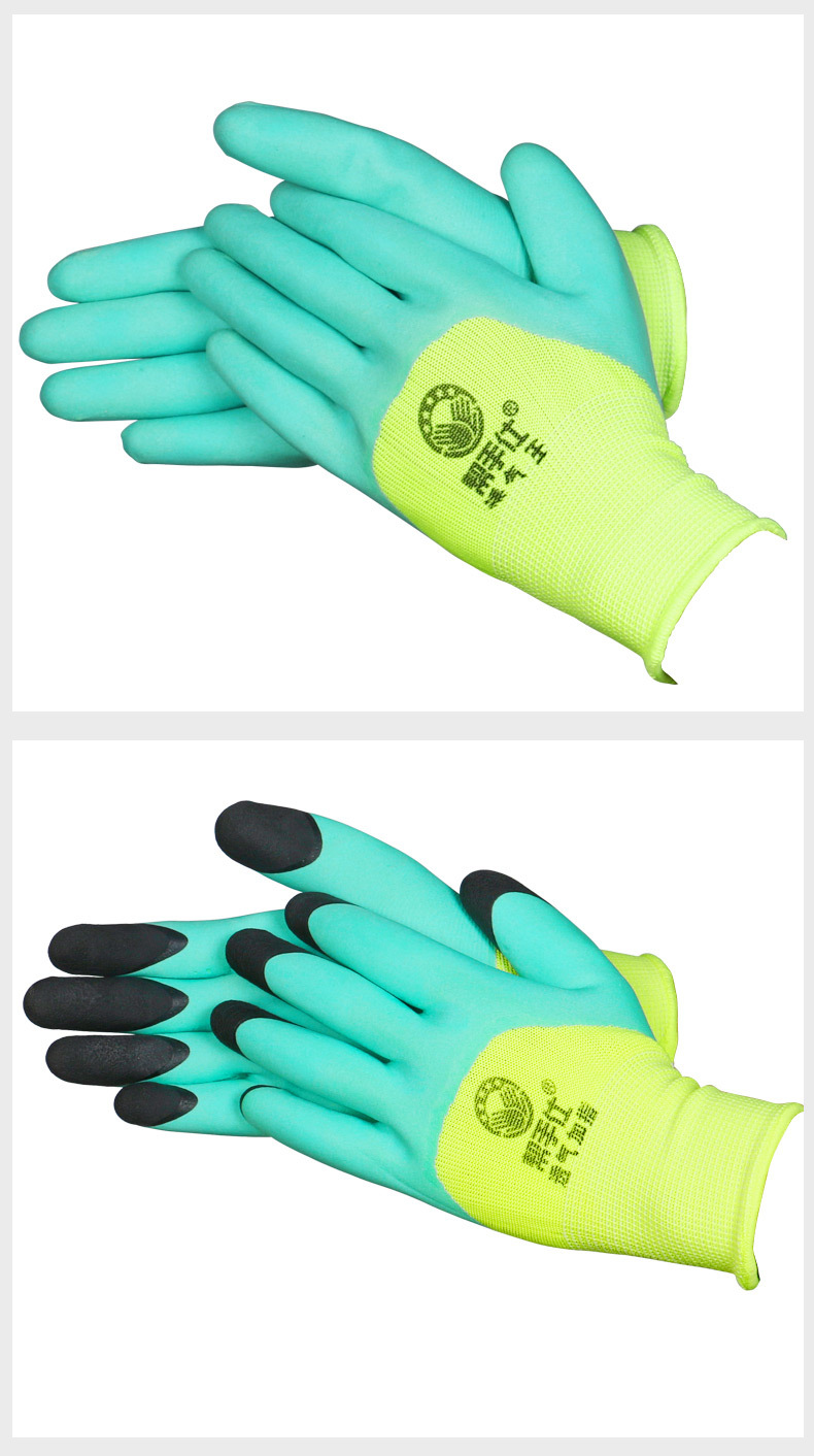 帮手仕丁腈透气王手套_16.jpg