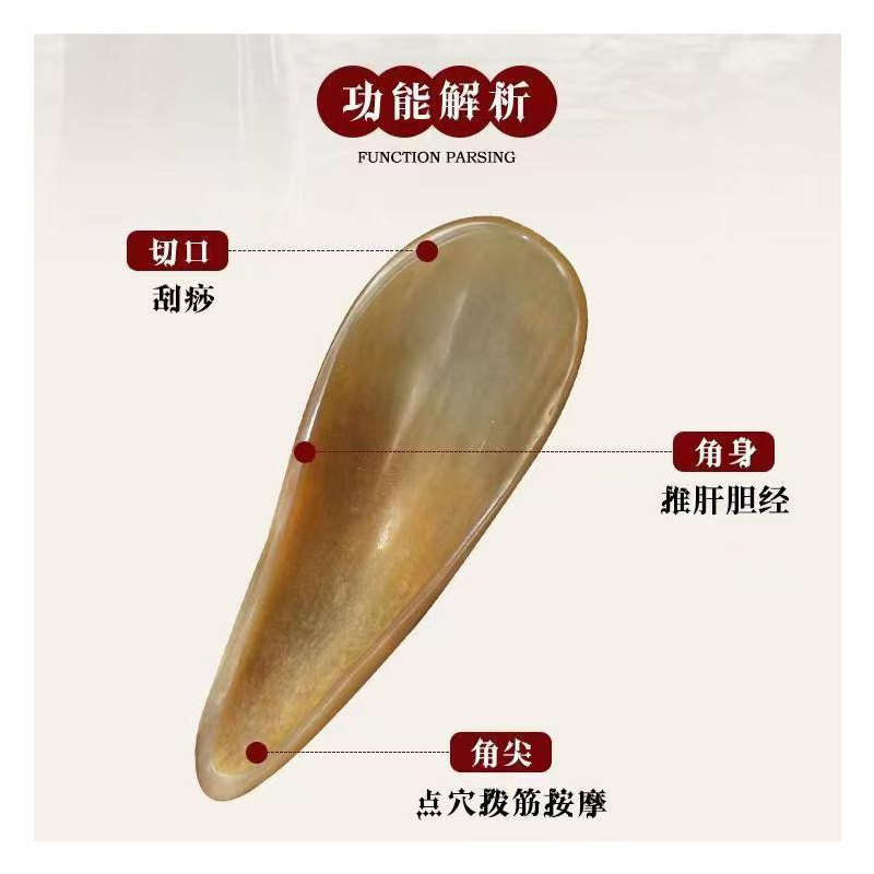 Horn scraping tube, full body universal scraping board, tendon pulling rod, massage board, back scraping, extra large tea spoon horn tube