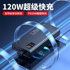 卸売り移動電源超高速充電宝自帯線大容量20000ミリアンペアプレゼント印刷