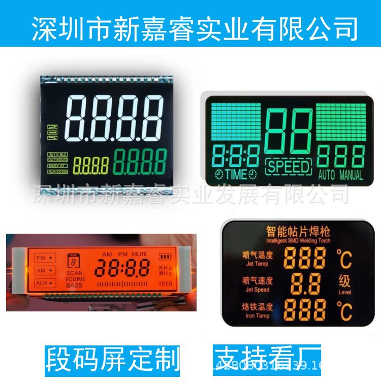 Factory Wholesale Lcd Display Htn Code Screen Stn Lcd Segment Code Screen Va Code Screen Size Tn Screen Factory Wholesale Lcd Display Htn Code Screen Stn Lcd Segment Code Screen Va Code Screen Size Tn Screen