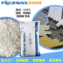 �����c110���M�кϳ�ϞEVA�����z ��ӷ���֧�ֶ��ƌ��I��Ϟ���S