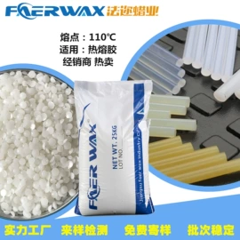 其他合成助剂;脱模剂;热稳定剂