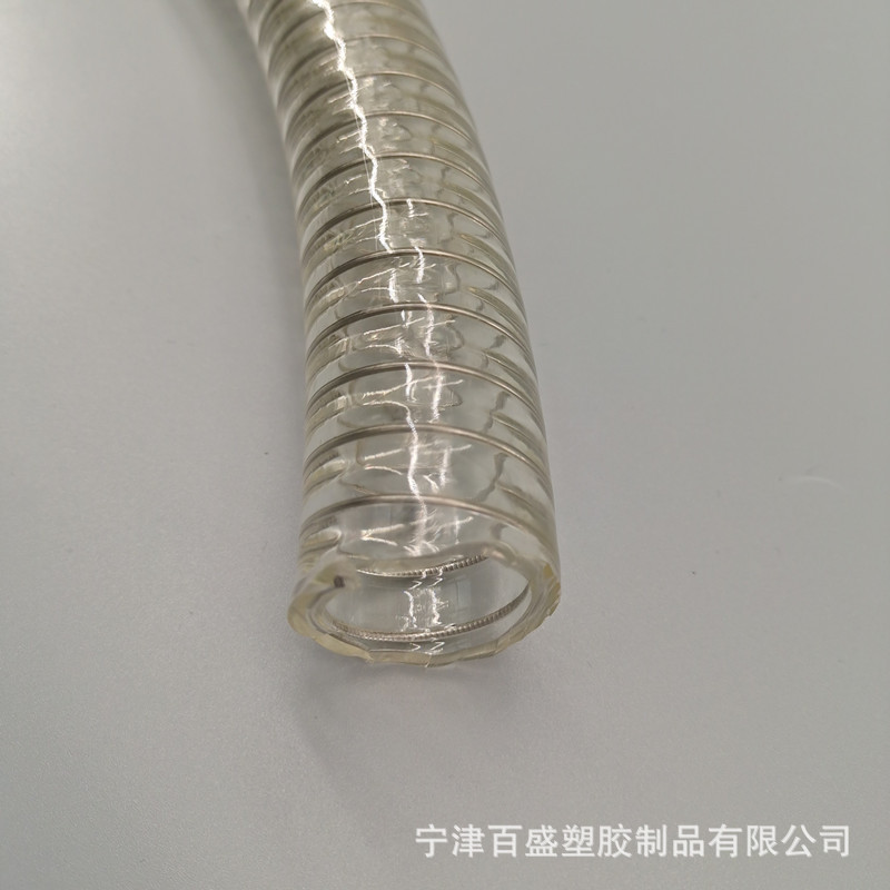 2寸无味 PU钢丝平滑管 百盛食品级液体输送管