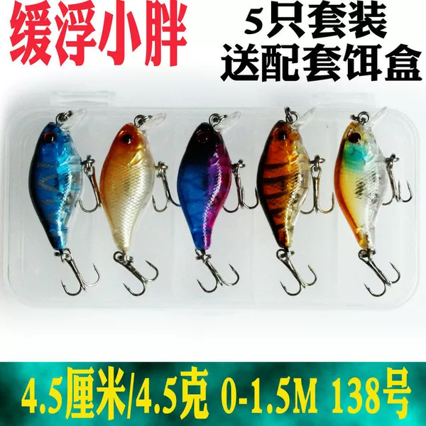 No. 138 Xiaopang (5 with boxes)