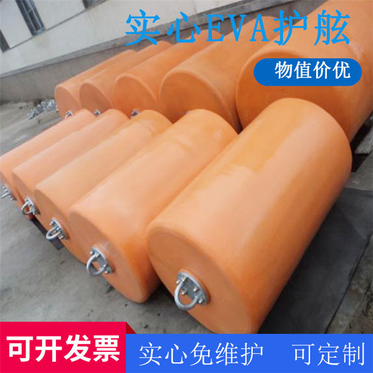实心聚氨酯碰球 EVA实心碰垫 免维护实心护舷