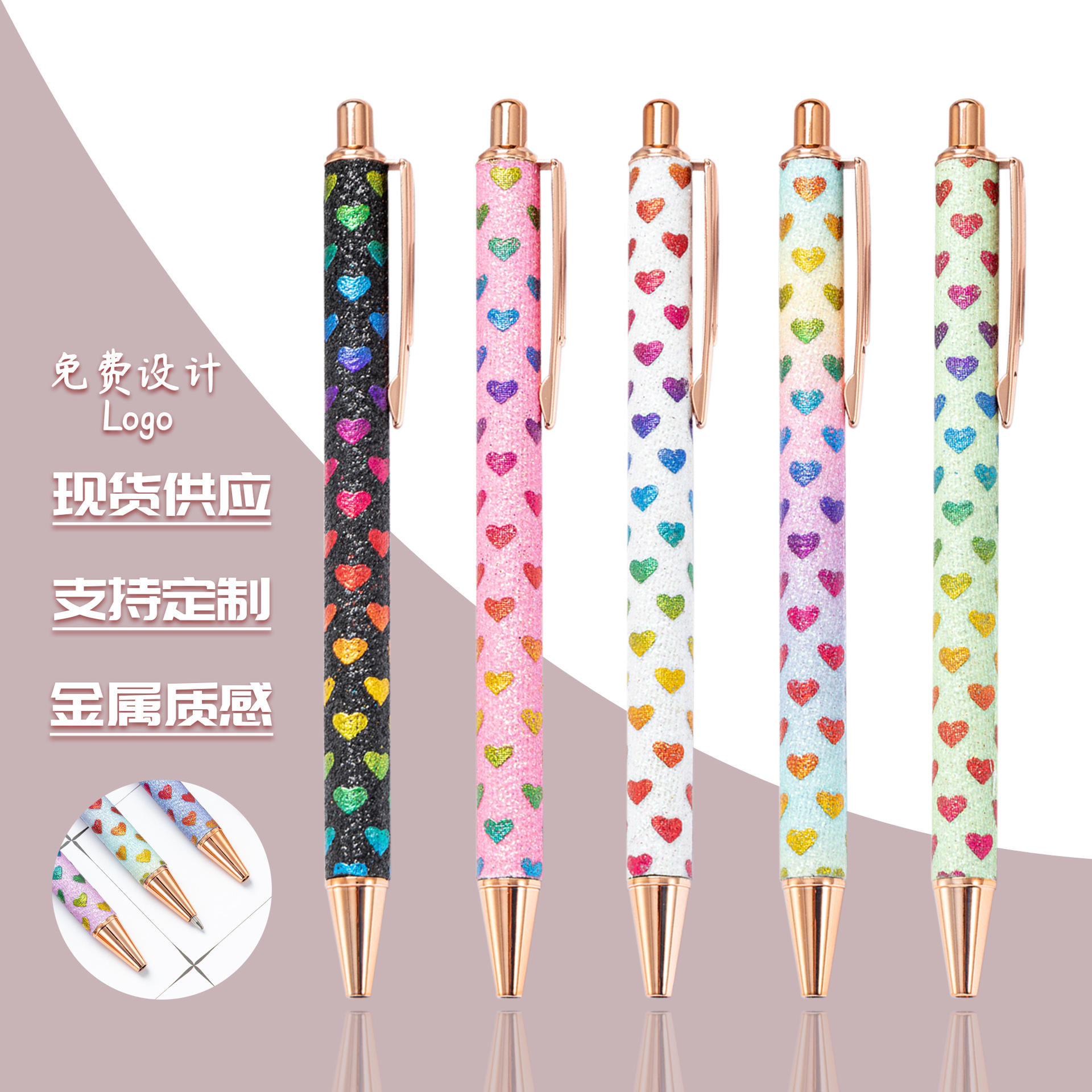 Polvo de oro de presión de lápiz de bola de metal encantador estilo de dama de presión de lápiz de circuncisión puede imprimir logotipo de alto valor facial lápiz de bola