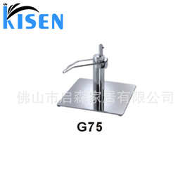 美发椅底座 理发椅方底盘装油压升降泵 休闲桌椅方盘 美发椅配件