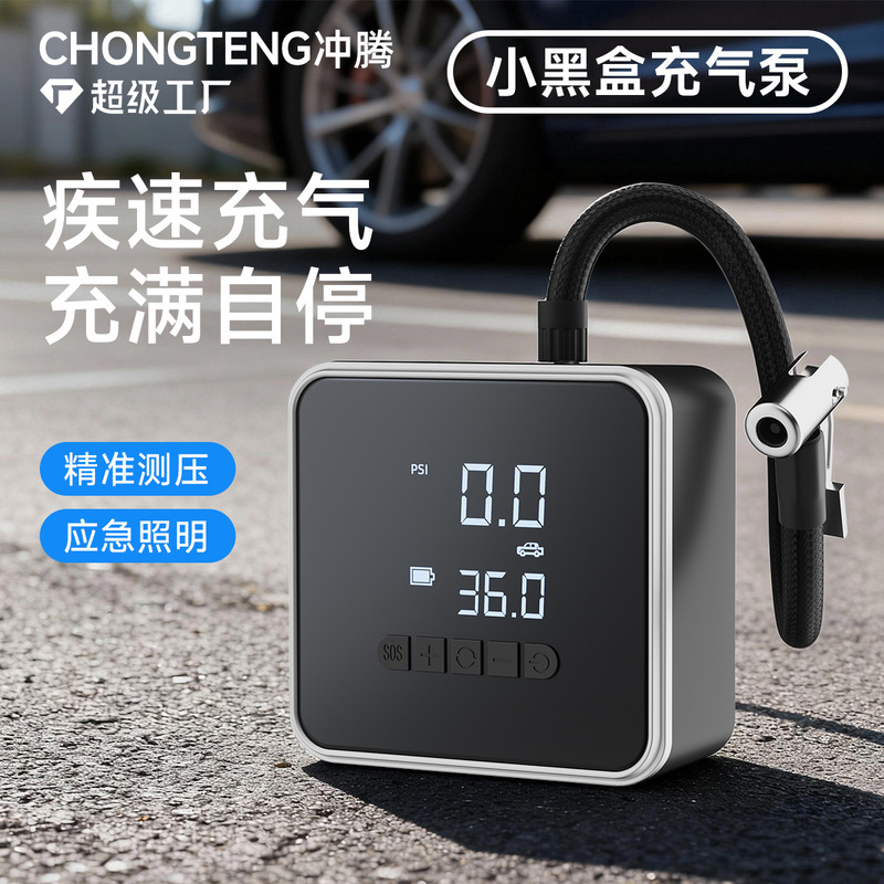 Cross-Border Car-Mounted Air Pump with Automatic Inflation and Deflation for Car Tires, Wireless Electric Air Pump, Portable Electric Vehicle Air Pump