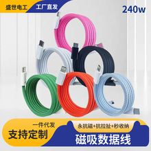 240W�ptype-c������늾� ƽ����X�����������m���O����׿����ʽ
