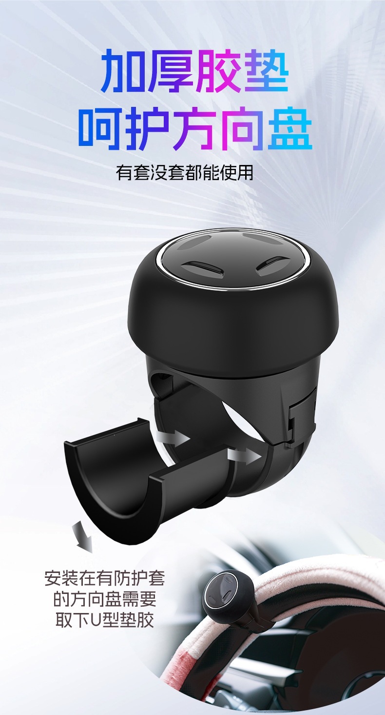 New Cross-Border Car Steering Wheel Turning Assist Device with Light, Anti-Stress, Anti-Slip, One-Hand Driving Aid Ball