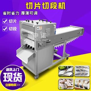 速度可控螺丝椒切段机 滚刀泡椒斜切片机定制款小米辣斜切片机
