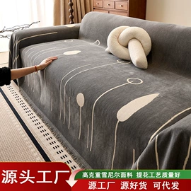 沙发垫/套;坐垫椅垫;抱枕套