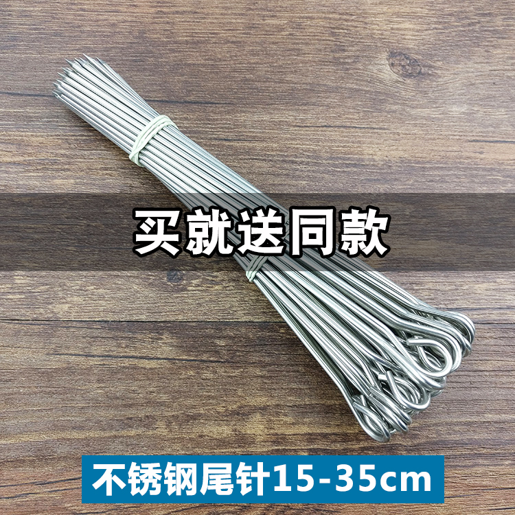 烤鸭缝尾针不锈钢烧鸭针加粗鹅尾针麻辣烫签带串烧烤针加厚烧腊针