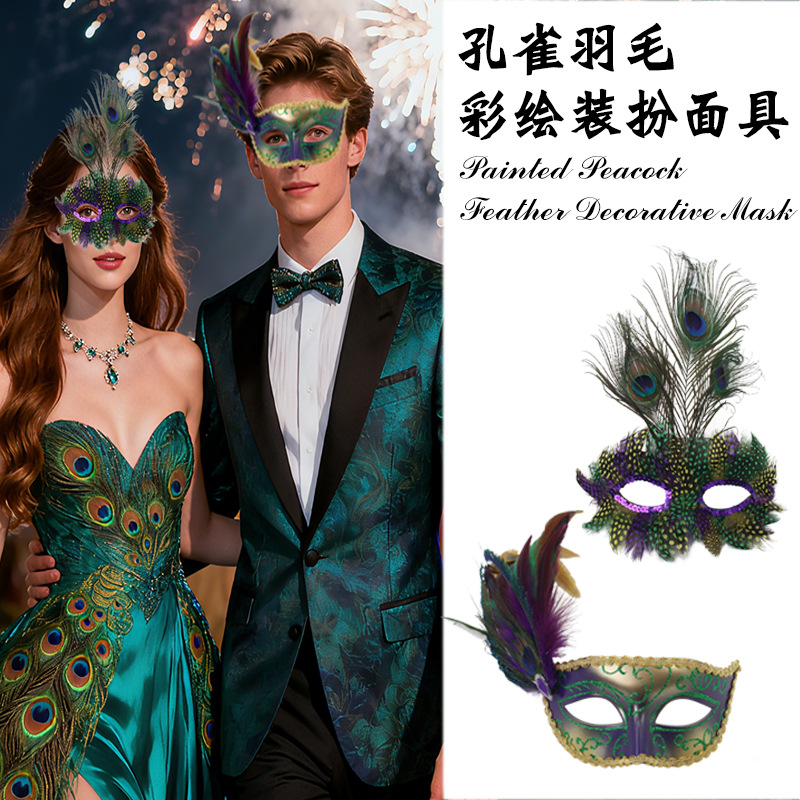 Amazon venta caliente mitad cara avestruz plumado extraíble máscara de maquillaje lateral de fiesta de carnaval accesorios de vestir