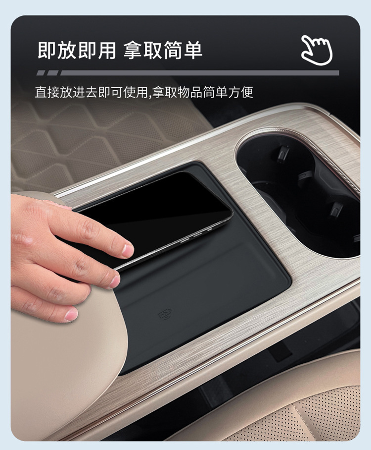 Suitable for 24 Models of Xingtu Star Era Et Extended-Range Pure Electric Vehicles, Silicone Wireless Charging Pad, Center Console Protection Anti-Slip Mat Supplies