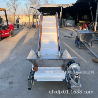 白色pvc材质蔬菜皮带装车机 简易家用粮食棒子皮带输送机