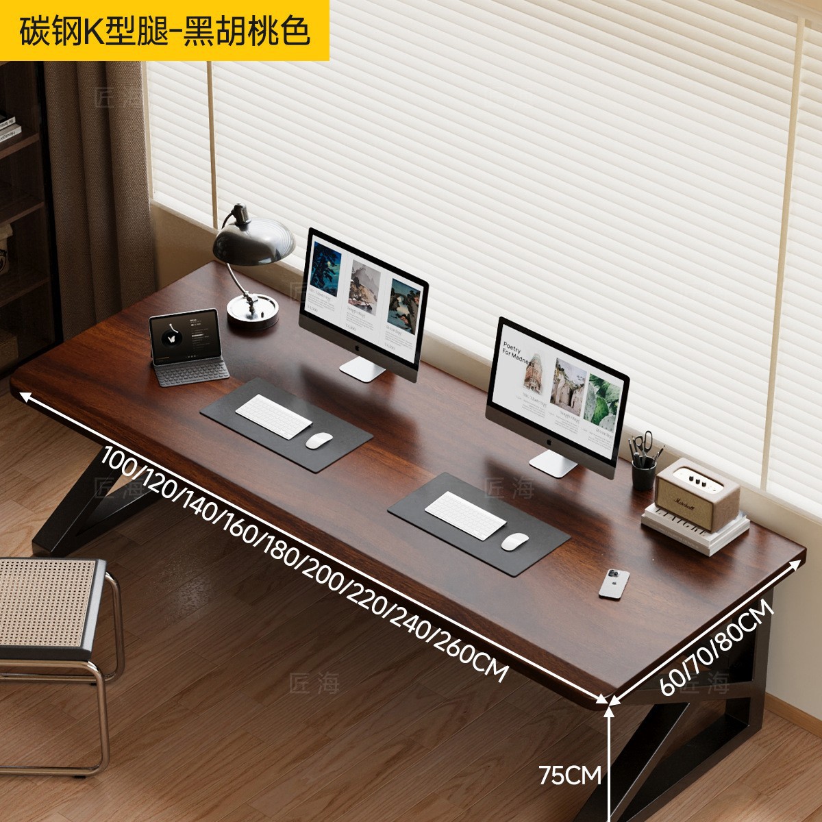 스틸 K자형 다리_블랙월넛색상