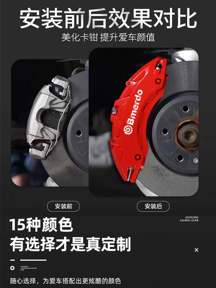 Audi A4L Caliper Cover A3/A5/A6L/A7/Q2L/Q3/Q5L Aluminum Alloy Special Brake Modification Parts Rs Set