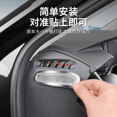 Side Air Vent Protective Cover | Car interior film