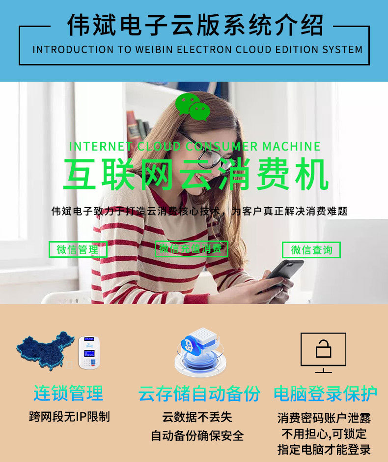台式详情页_08.jpg