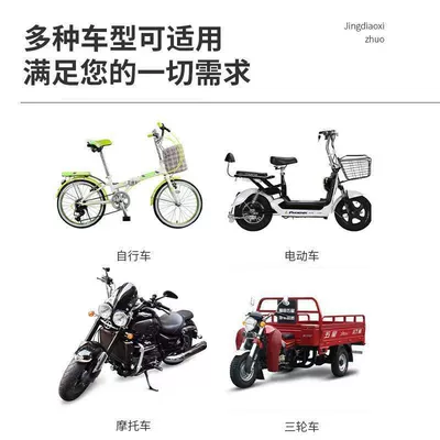 Vehicle Bicycle Handlebar Covers — Motorcycle Handle Cover
