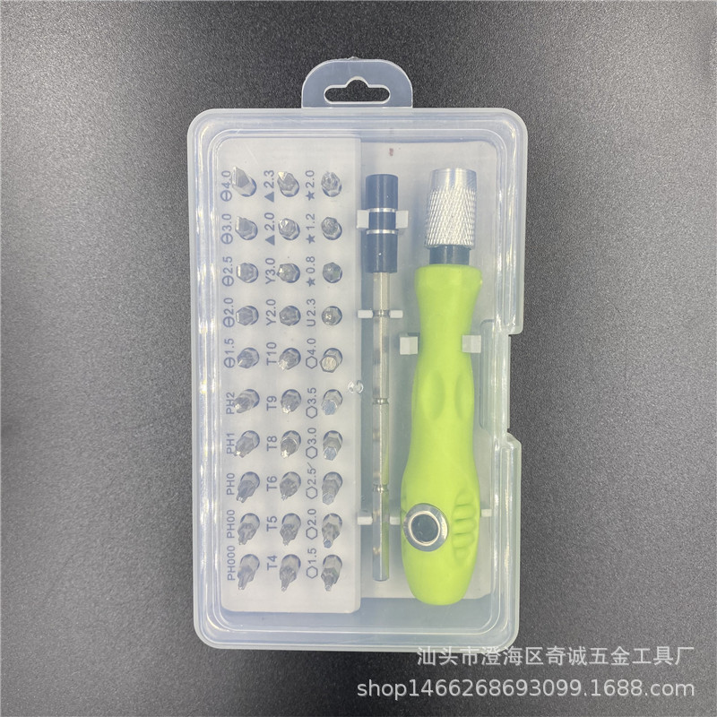 32-in-1CRV steel watch mobile phone disassembly screwdriver suit multi-function repair small household appliance tool 7389c