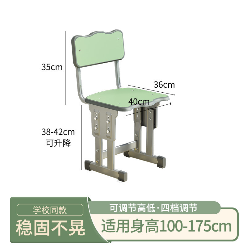 일반형 두꺼운 양발 의자, 연한 녹색 --- 인싸템 --- 온라인에서 미친듯이 품절 임박!