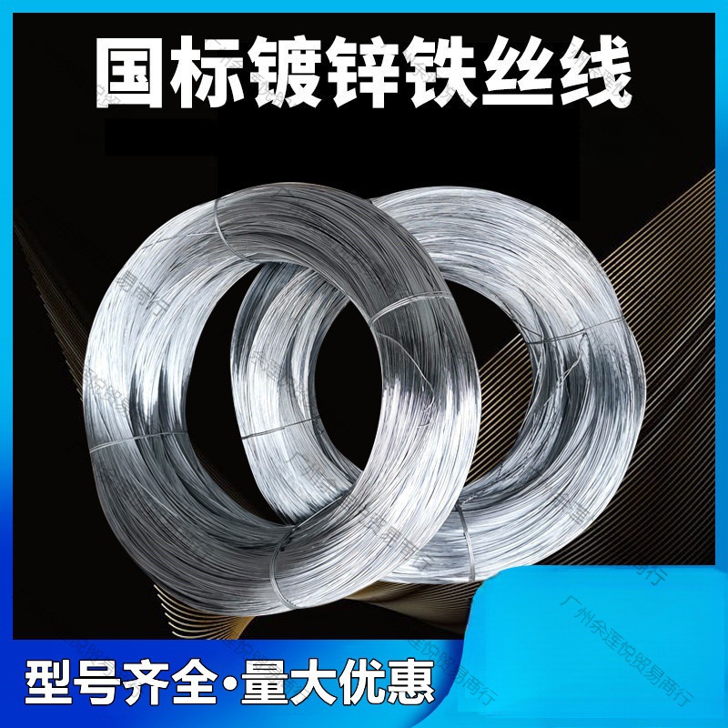 手工diy软铁丝扎丝手工花材料防锈镀锌铁丝家用铁线丝软铁丝8号丝