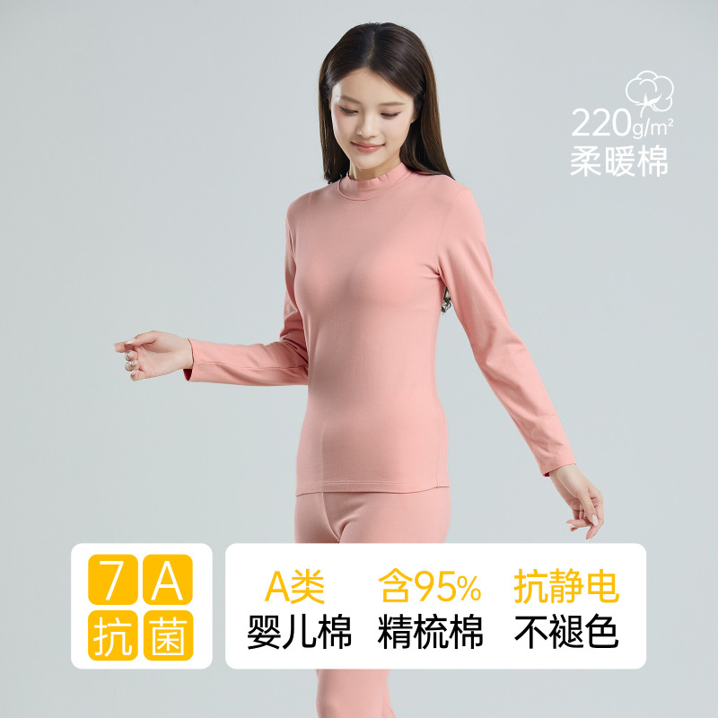 Women's Pure Cotton Half-High Collar Thermal Underwear, Medium-Thick, Class a Antibacterial, Slim-Fit Base Layer, All-Cotton Autumn Top and Bottom Set
