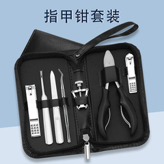 Stainless steel nail groove pliers 7-piece set with leather case, nail groove ingrown nail pliers, eagle beak nail clipper, nail trimmer, nail care tool