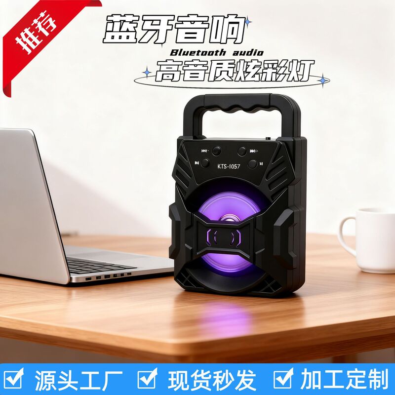 Cross-Border Wireless Bluetooth Small Speaker, Convenient Bass Cannon, Rgb Colorful Stereo Card, Outdoor Small Speaker Cross-Border Wireless Bluetooth Small Speaker, Convenient Bass Cannon, Rgb Colorful Stereo Card, Outdoor Small Speaker