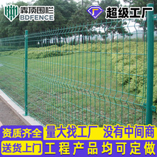 定制高速公路围栏网铁路隔离栏杆光伏果园圈地鱼塘防护双边丝护栏