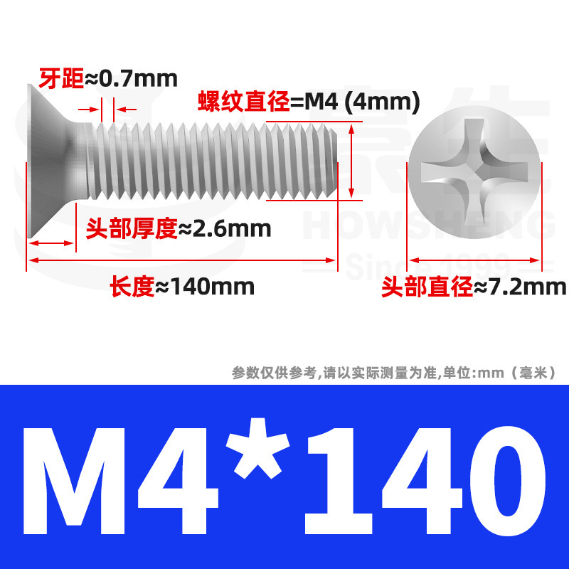 304ステンレスネジのネジの十字溝の平頭のネジのKMの機械の糸の小さいネジのm 2m 3m 4m 5m 6|undefined