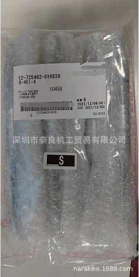 日本Takigen气弹簧B-461-1-4议价