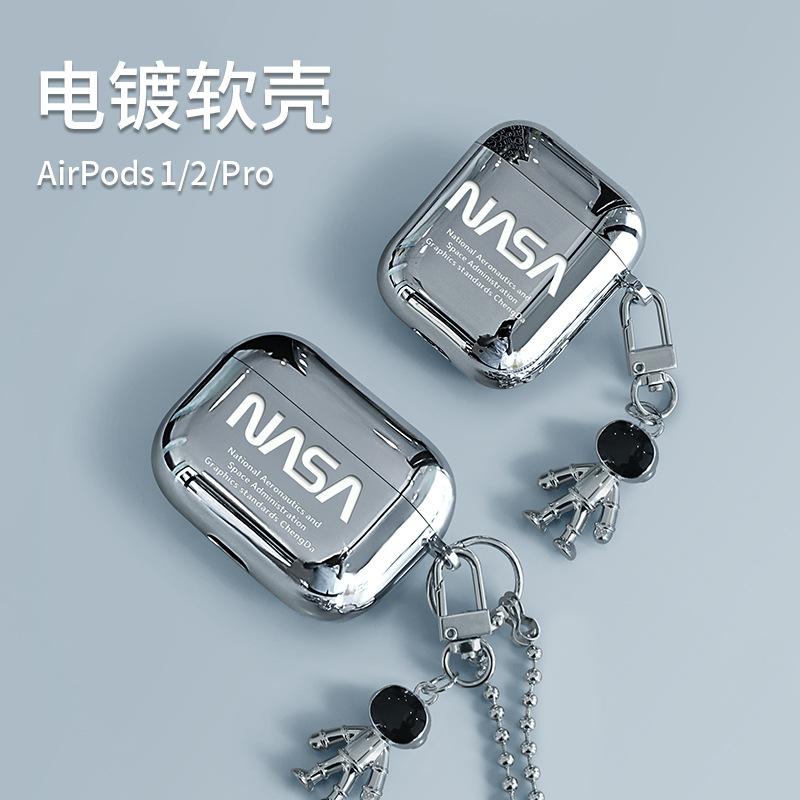 nasa电镀软壳airpods耳机壳适用4代3苹果pro2蓝牙个性彩绘保护套